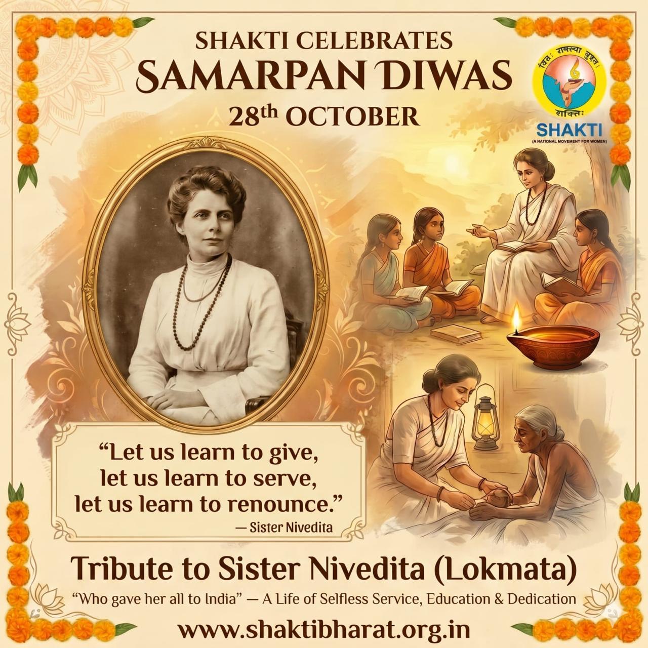 Sister Nivedita - Samarpan Diwas